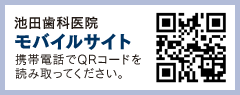 モバイルサイト